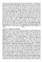 Konspekts 'Atbildes uz eksāmena jautājumiem civiltiesībās', 19.