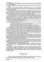 Referāts 'Likums un tiesības', 12.