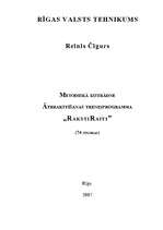 Referāts 'Ātrrakstīšanas instrukcija', 1.