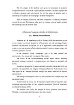 Diplomdarbs 'The Improvement of Motivation System in "airBaltic" JSC', 9.