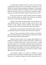 Diplomdarbs 'The Improvement of Motivation System in "airBaltic" JSC', 27.