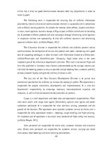 Diplomdarbs 'The Improvement of Motivation System in "airBaltic" JSC', 46.