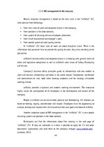 Diplomdarbs 'The Improvement of Motivation System in "airBaltic" JSC', 48.