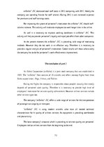 Diplomdarbs 'The Improvement of Motivation System in "airBaltic" JSC', 72.