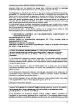 Konspekts 'Krimināltiesību sevišķā daļa', 13.