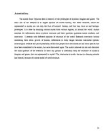 Referāts 'Mītisko būtņu prototipi realitātē', 22.