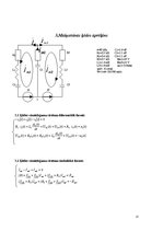 Konspekts 'Elektrotehnikas teorētiskie pamati', 13.