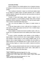 Konspekts 'Izlīgums kā alternatīvs strīda risināšanas rezultāts', 4.