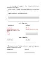 Paraugs 'Dzīvokļa pirkuma līguma projekts', 4.