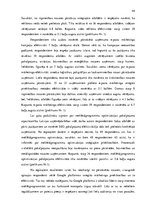 Diplomdarbs 'Produkta konkurētspējas novērtējums digitālā mārketinga uzņēmumā', 44.