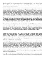 Eseja '"Jāzeps un viņa brāļi" analīze', 3.