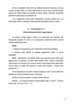 Referāts 'Krāsu ietekme uz cilvēku', 22.