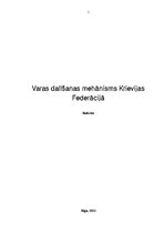Referāts 'Varas dalīšanas mehānisms Krievijas Federācijā', 1.