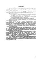 Referāts 'Samazinātu herbicīdu devu lietošanas pētījumi vasaras kviešu sējumos', 39.