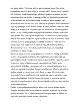 Referāts 'Efektīvs skolas pedagoģiskais process', 2.