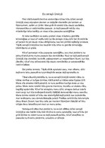 Eseja 'Es Senajā Grieķijā', 1.