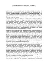 Konspekts 'Muiža "Muromcevo"', 1.