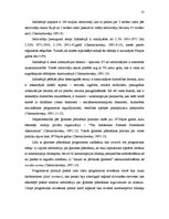 Referāts 'Demogrāfija, ekonomiskā attīstība Filipīnās un Indonēzijā', 12.