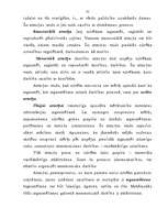 Referāts 'Vitrāžas mācībstunda', 32.