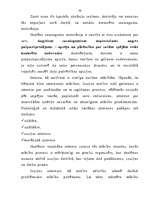 Referāts 'Vitrāžas mācībstunda', 36.