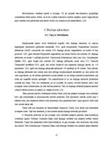 Referāts 'Dopings un tā ietekme uz sportistiem', 18.