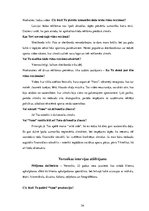 Referāts 'Zīmola "Vans" reklāmas radītā patērētāja identitāte', 54.