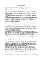 Eseja 'Filmas "Romeo un Džuljeta"  analīze', 1.