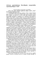 Referāts 'Poligons "Cinīši", šķiroto atkritumu savākšanas laukums Liginišķos', 2.