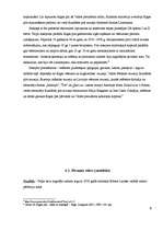 Referāts 'Rīgas pils', 8.