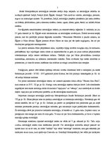 Referāts 'Horoskopi', 5.