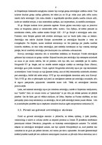 Referāts 'Horoskopi', 9.