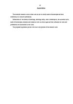 Referāts 'Horoskopi', 46.