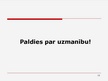 Prezentācija 'Civiltiesisko attiecību veidi: mantiskās, nemantiskās, absolūtās un relatīvās', 13.