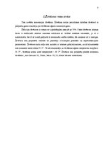 Diplomdarbs 'Koksnes hidrotermiskā apstrāde', 4.