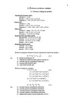 Diplomdarbs 'Koksnes hidrotermiskā apstrāde', 5.