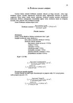 Diplomdarbs 'Koksnes hidrotermiskā apstrāde', 28.