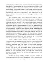 Diplomdarbs 'Speciālo izmeklēšanas darbību regulējuma atbilstība Eiropas Cilvēktiesību un pam', 56.