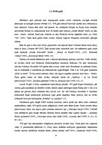 Referāts 'Mākslas kino Latvijas PSR - filmu nozares uzplaukums', 10.