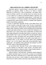 Diplomdarbs 'SIA "Impro ceļojumi" gada pārskata analīze un novērtēšana', 16.