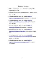 Referāts 'Maizes iepakošana', 27.