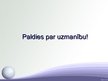 Prezentācija 'Sporta stundas nozīme skolā', 15.
