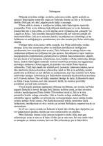 Referāts 'Šadursku dzimta', 15.