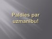 Prezentācija 'Ledusskapja darbības principi', 9.