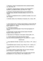 Diplomdarbs 'Liecinieka pratināšana kriminālprocesā', 41.