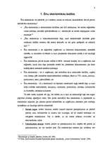 Referāts 'Ēnu ekonomika', 4.