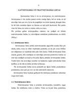 Referāts 'Lietu tiesības', 12.