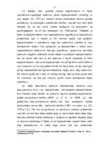 Referāts 'Kopīpašuma reāla sadale', 12.