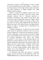 Referāts 'Kopīpašuma reāla sadale', 50.