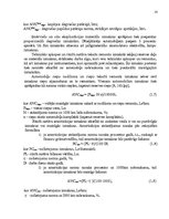 Referāts 'Kravu autopārvadājumu uzņēmuma "X" cenu veidošanas politika', 14.