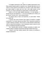 Referāts 'Bioloģiskā lauksaimniecība', 19.